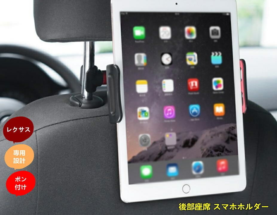 楽天市場】TOYOTA トヨタ 純正 後席タブレットホルダー 0822C