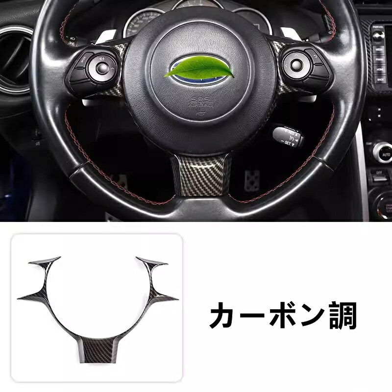 楽天市場】純正 トヨタ TOYOTA 6系86 GR小径本革巻き3本スポーク