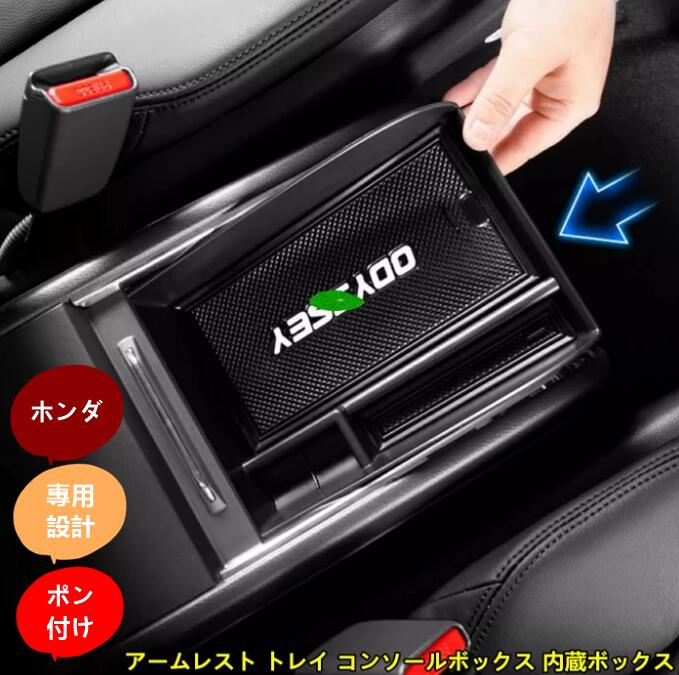 楽天市場】HONDA ホンダ 純正 センターコンソールボックス