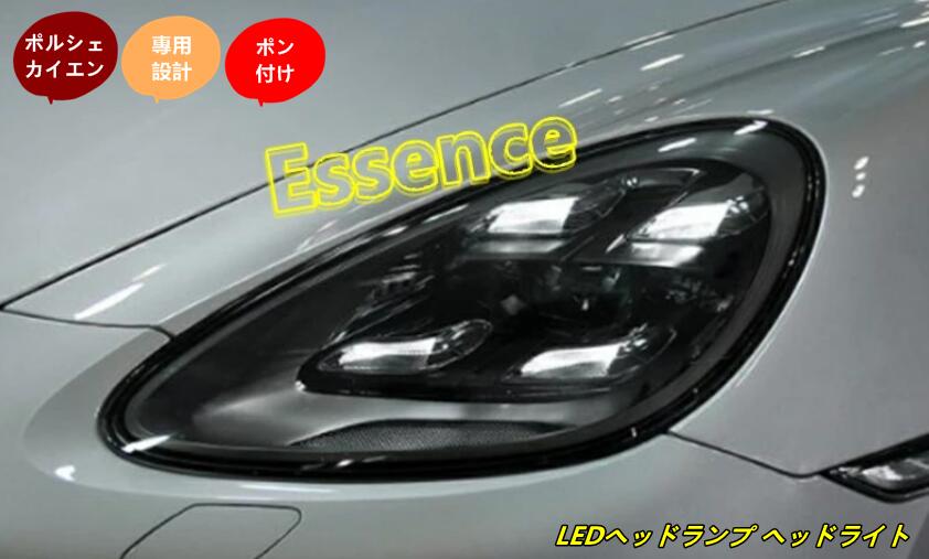 楽天市場】新品 ポルシェ マカン LEDヘッドランプ ヘッドライト