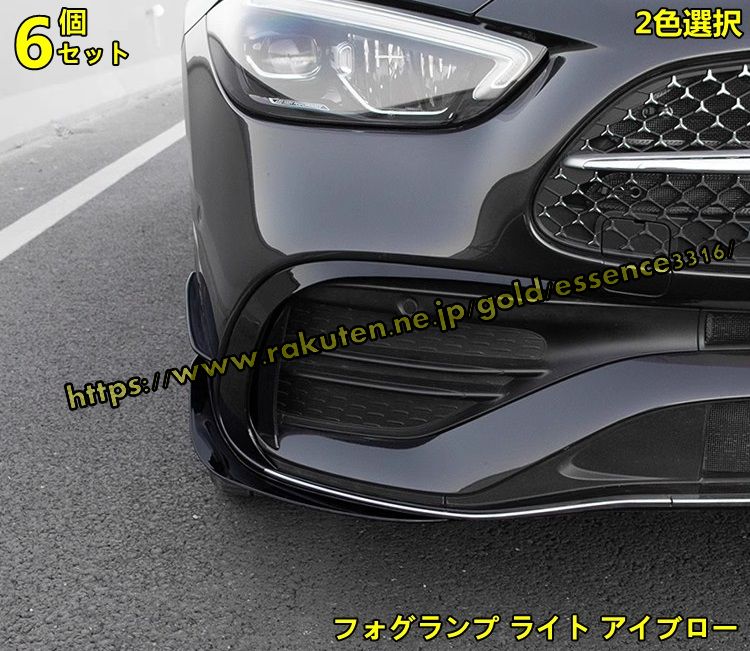 楽天市場】新品メルセデスベンツ Aクラス W176 后期 2016-2018