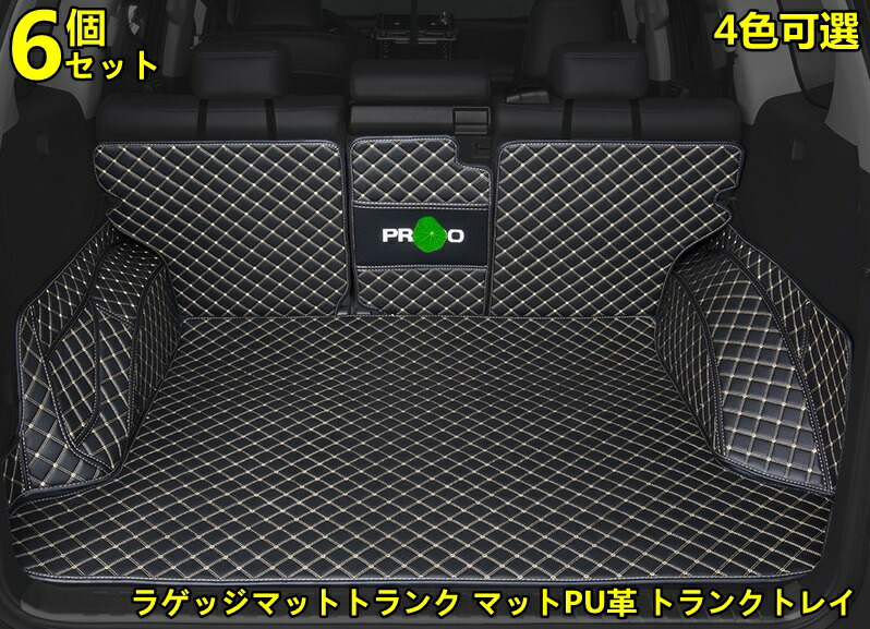 ジャガー F-PACE //トランク マット ガード 2色