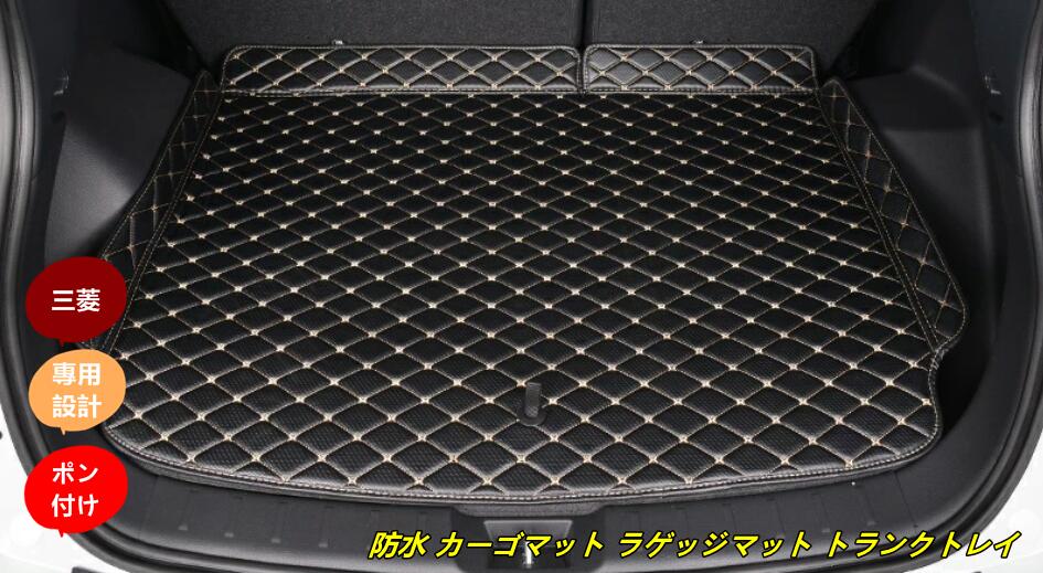 楽天市場】車のトランクマット 三菱・エクリプスクロス ECLIPSE CROSS 