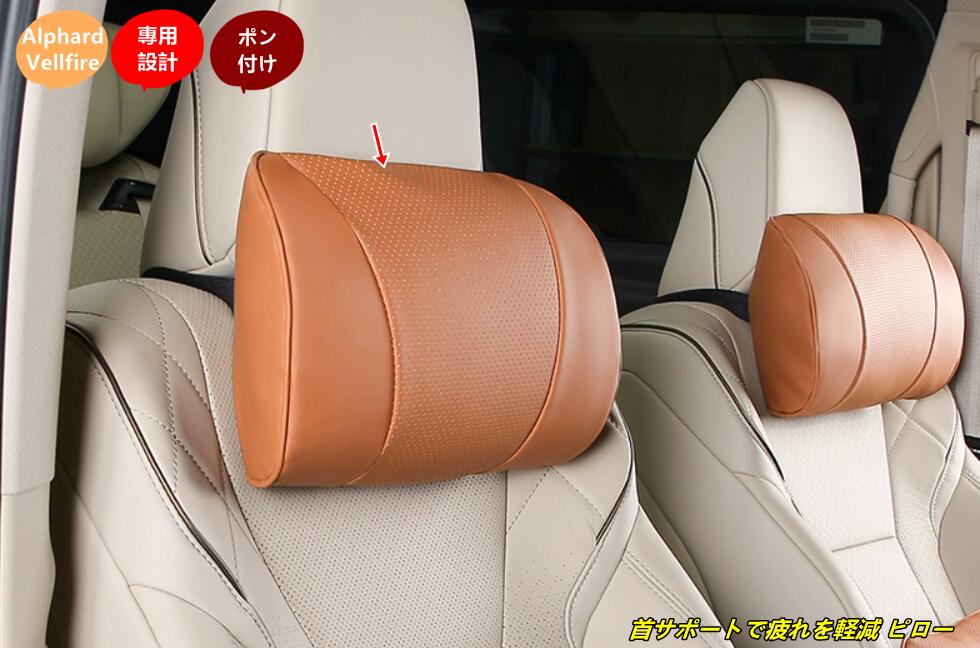 楽天市場】TOYOTA トヨタ 純正 ヘッドレストピロー 1個 ブラック