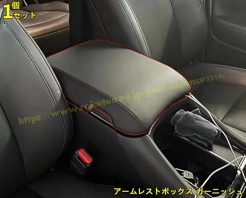 アルファード　30系　フロアコンソール　トヨタ純正オプション トヨタ トヨタ純正 フロアコンソール ［センターコンソールBOX