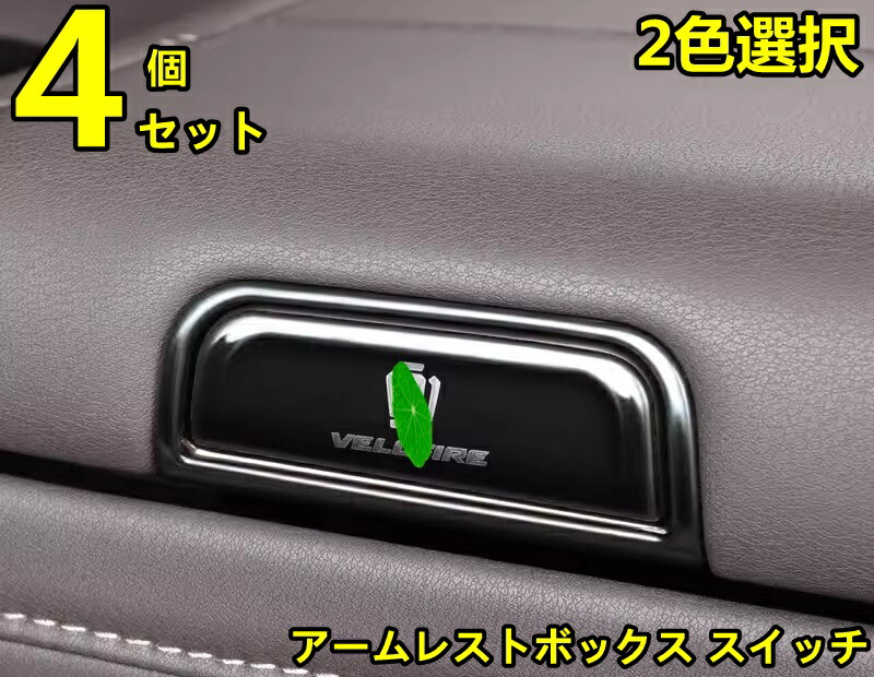 楽天市場】マセラティ レヴァンテ Levante 専用設計 リアエアコンフレーム ステッカー インテリア アクセサリー 1P 2カラー選択可能 :  Essence オンラインショップ