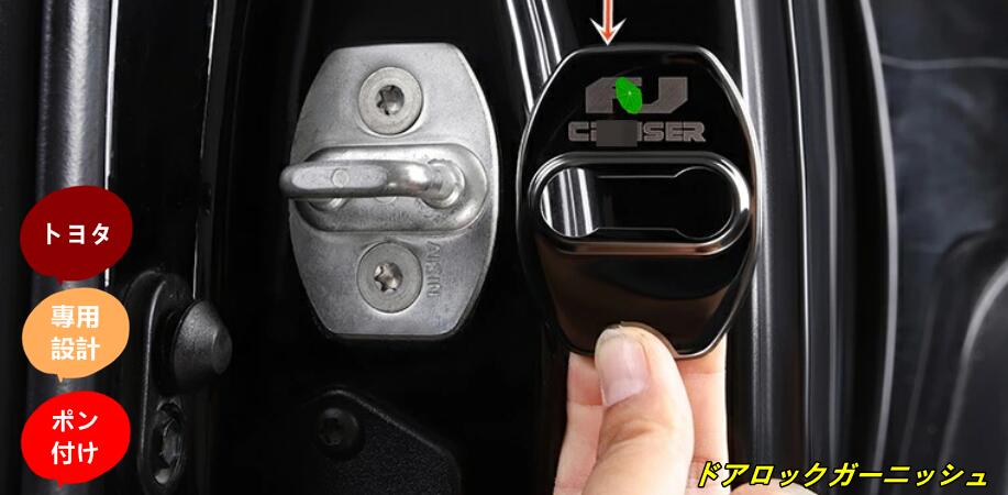 FJクルーザー　DRAKE アルミ製エアコンノブ　3個セット FJクルーザー DRAKE アルミ製エアコンノブ 3個セット FJクルーザー