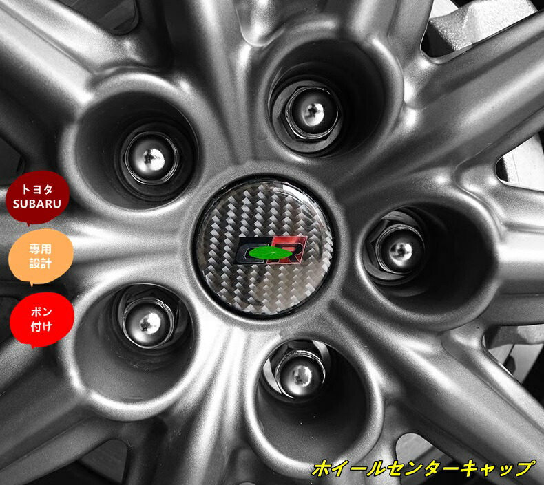 楽天市場】□トヨタ86□ZN6サイオンFR-S純正USホイールキャップ4
