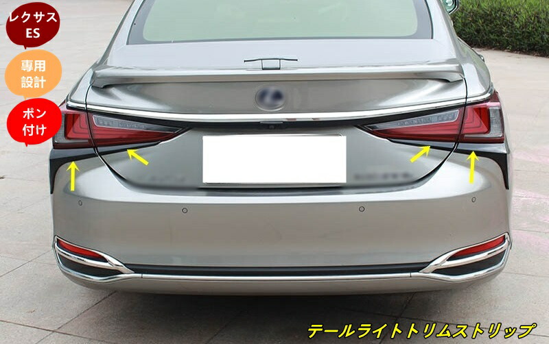 ごめま商店様　リアガーニッシュ サムライプロデュース】マツダ CX-80 CX80 KL系 リアゲート