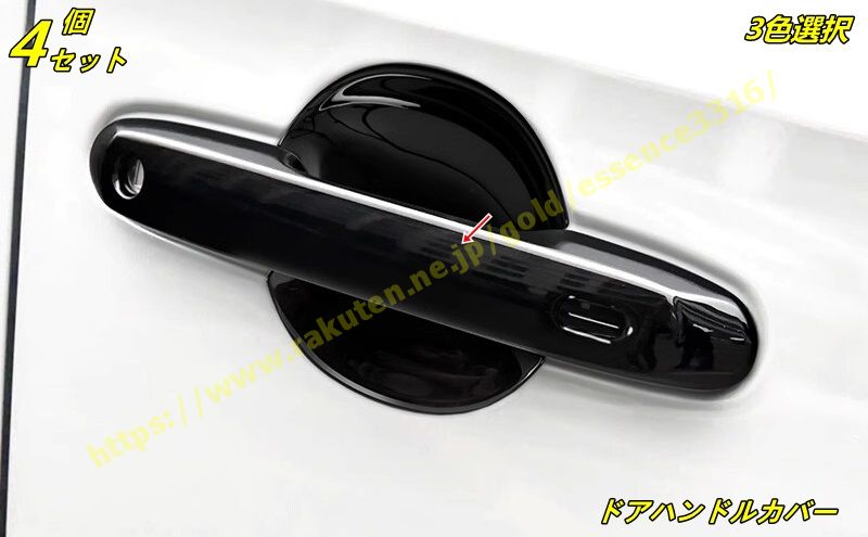 楽天市場】期間限定価格！95系ランドクルーザープラド メッキアウター