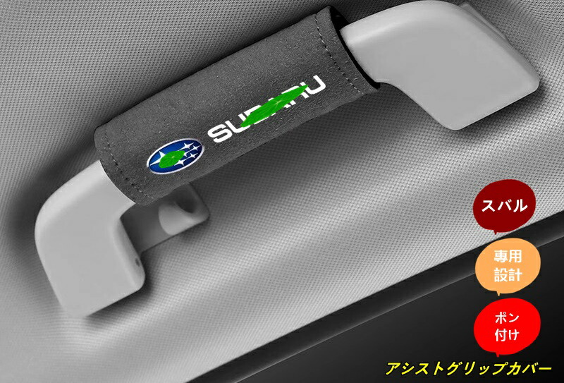 ☆Ｊ.ディーン☆ DADギャルソン ヘッドレスアシストグリップ(生地交換) DAD アシストグリップ ☆J.ディーン☆ DADギャルソン ヘッドレス