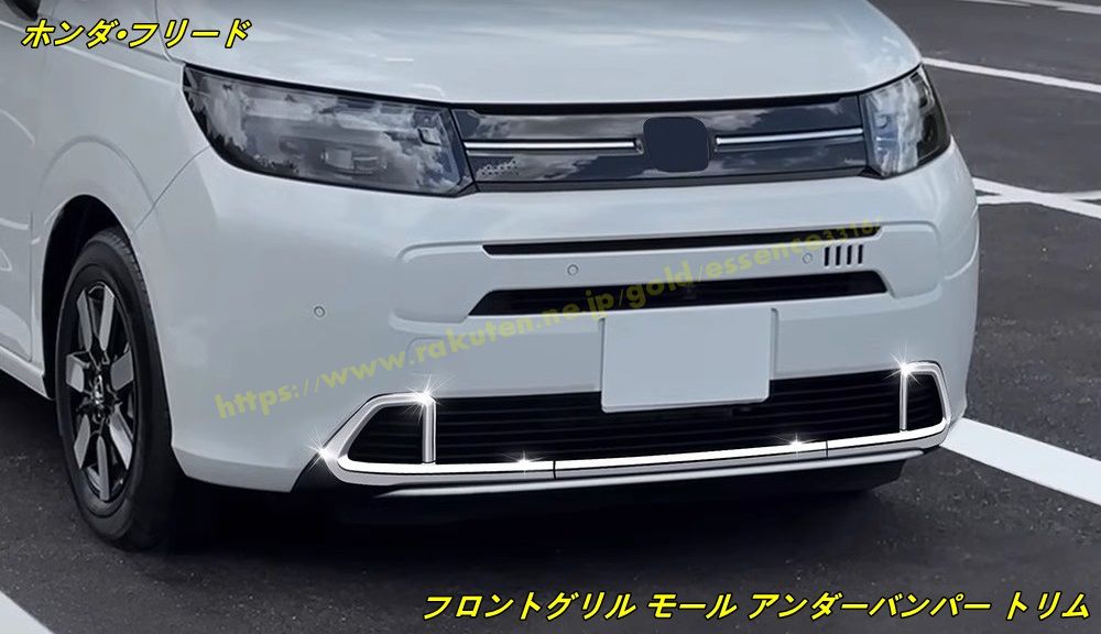 楽天市場】【大感謝祭☆ポイントアップ中！】ホンダ FREED AIR