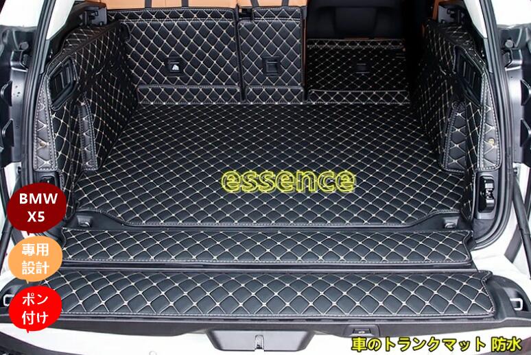 楽天市場】BMW 純正 G05 F95 X5 ラゲージコンパートメントマット