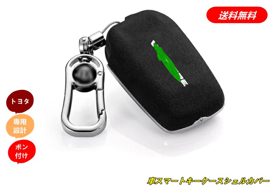 トヨタ ヴェルファイア ゴールデンアイズ　スマートキー 2個セット jjbb-731-g_0.jpg