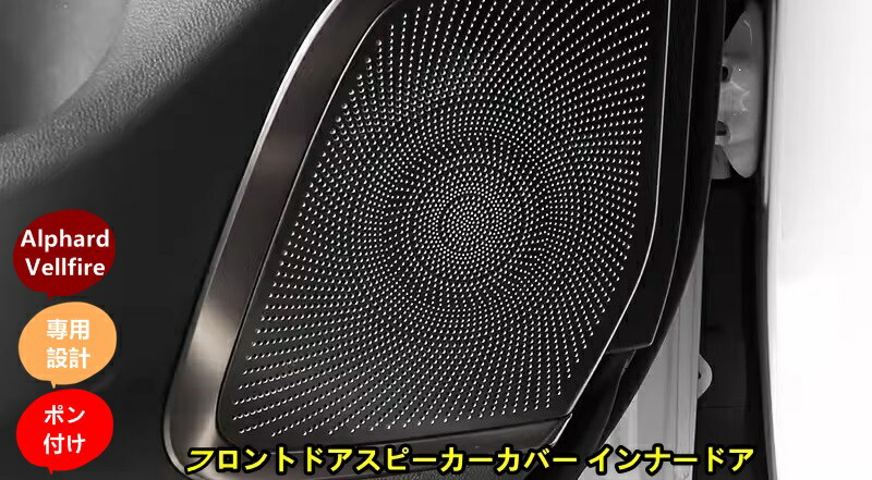 楽天市場】トヨタ・アルファード/ヴェルファイア 40系 用 ロント