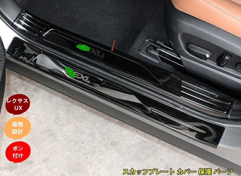 楽天市場】【LEXUS UX】イルミネーション「LEXUS」ロゴ入り