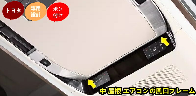 楽天市場】J-LINE (ジェーライン) エアコンパイプ位置上げキット 30系