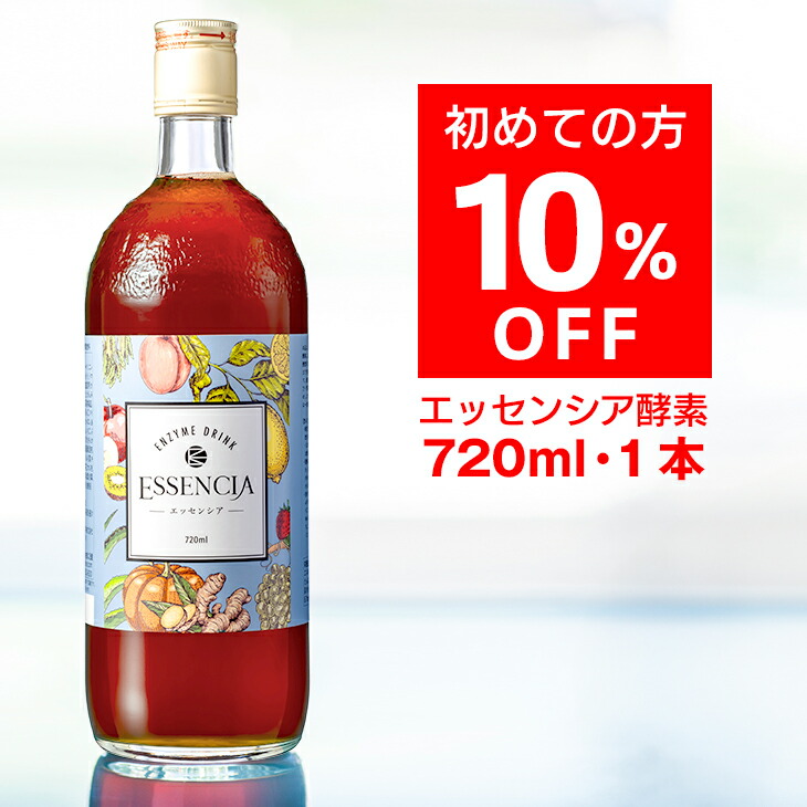 新品未開封✨酵素ドリンク 断食 ファスティング ヴィーナスレッド 新品未開封】酵素ドリンク 断食 ファスティング ヴィーナス