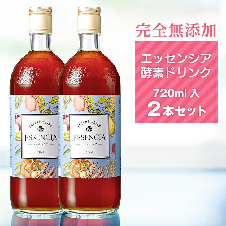 【新品未開封】酵素ドリンク 断食 ファスティング ヴィーナスレッド Refine Cleanse VENUS RE'D premiere (リファインクレンズ