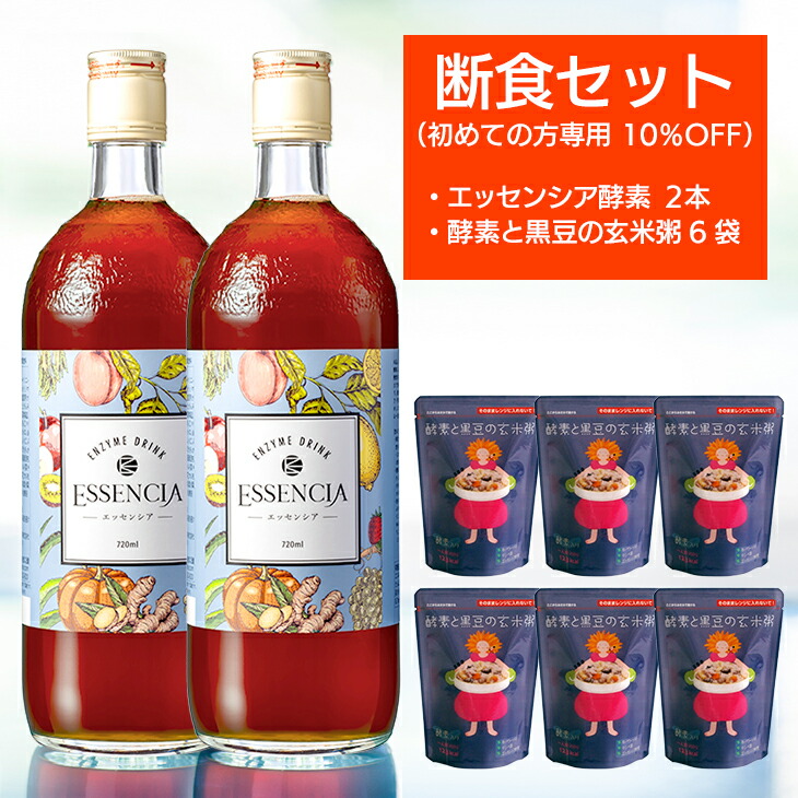 楽天市場】【初回限定10%OFF】 エッセンシア酵素ドリンク お試し