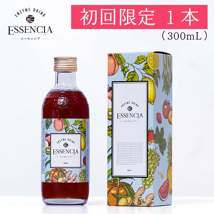 ファスティングドリンク2本セット 楽天市場】（2本セット）2日間で完了！超短期ファスティング専用