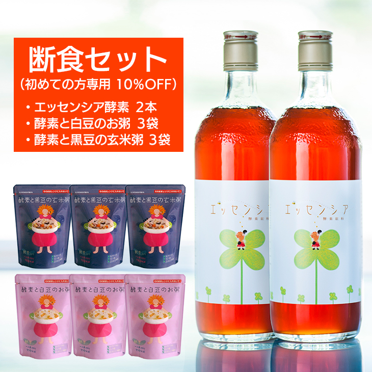 楽天市場】【通常購入】 エッセンシア酵素ドリンクミニボトル 300ml×３ 