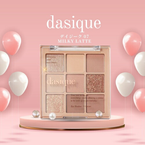 ファンデーションアイシャドウパレットセット 楽天市場】dasique デイジーク Shadow Palette シャドウパレット