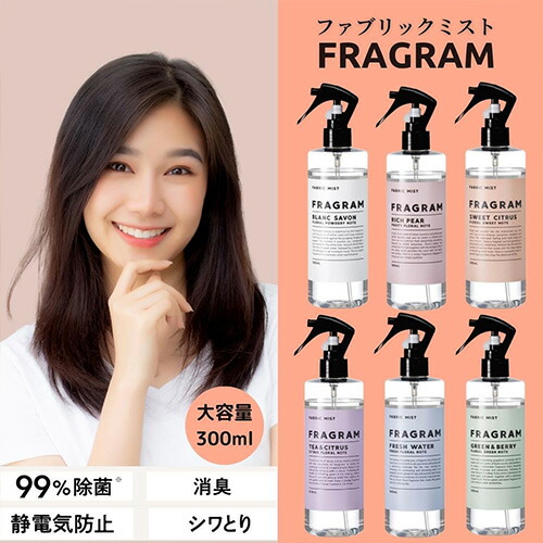 楽天市場】3本セット フラワーズシークレット フレグランスミスト