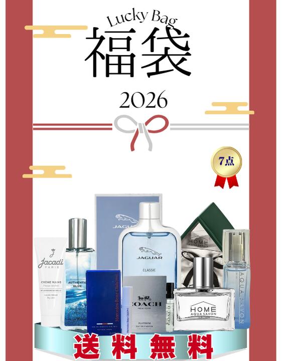 楽天市場】【マラソン最大ポイント10倍！！】メンズ香水 激安セット 5