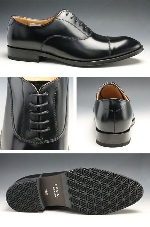 【楽天市場】リーガル/カーフ ビジネスシューズ（ストレートチップ）冬底・811R（ブラック）/メンズ 靴：神戸の紳士靴専門店moda