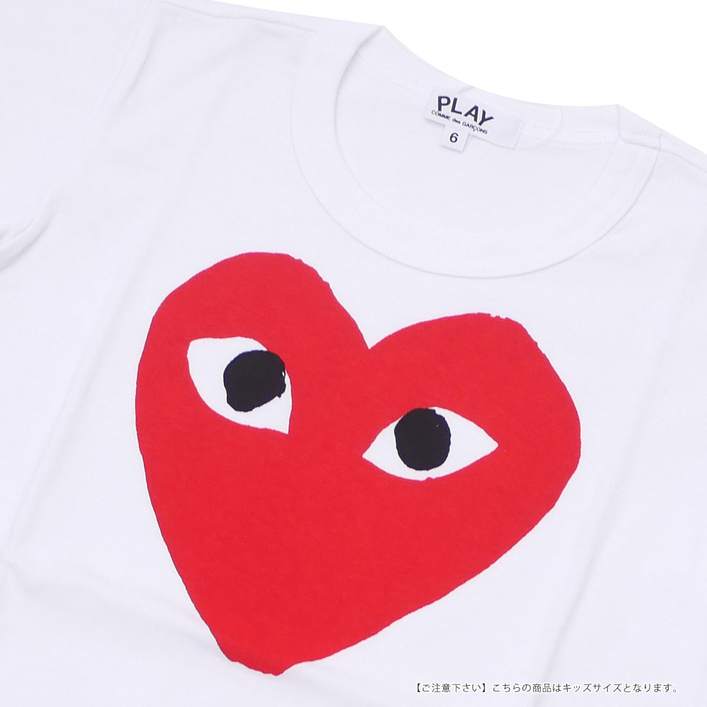 comme des garcons toddler shirt