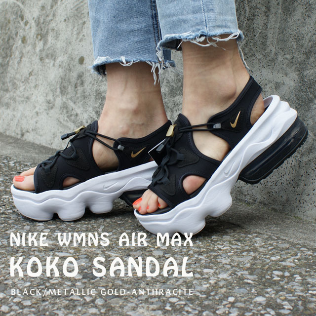 楽天市場 期間限定特別価格 新品 ナイキ Nike Wmns Air Max Koko Sandal エアマックス ココ サンダル Black Metallic Gold Anthracite Ci8798 002 メンズ レディース 新作 39ショップ ｅｓｓｅｎｓｅ