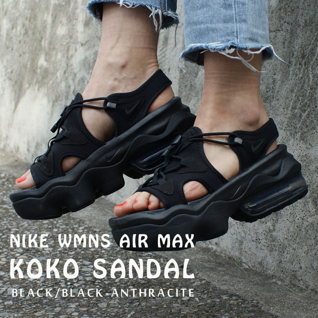楽天市場 期間限定特別価格 新品 ナイキ Nike Wmns Air Max Koko Sandal エアマックス ココ サンダル Black Black Anthracite Ci8798 003 メンズ レディース 新作 39ショップ ｅｓｓｅｎｓｅ