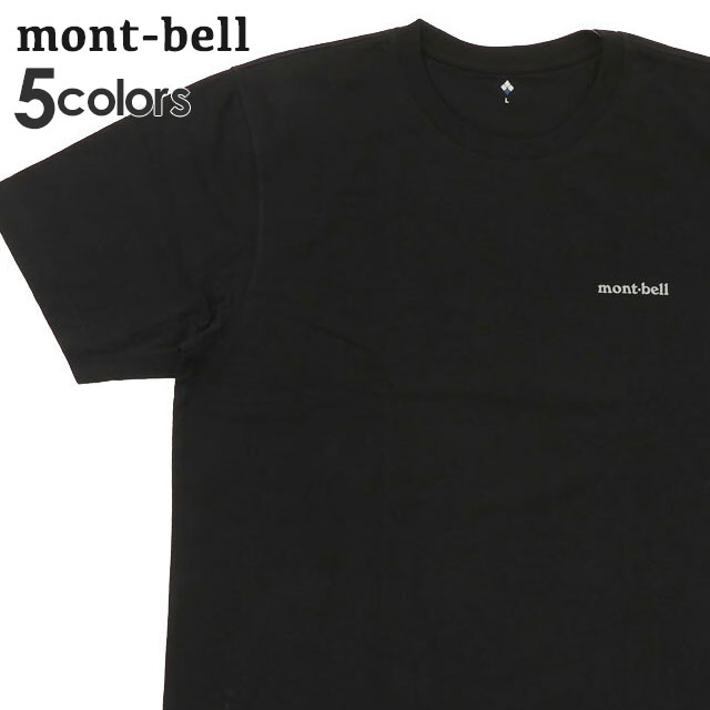 楽天市場】【価格見直しました】 新品 モンベル mont-bell Skin Cotton