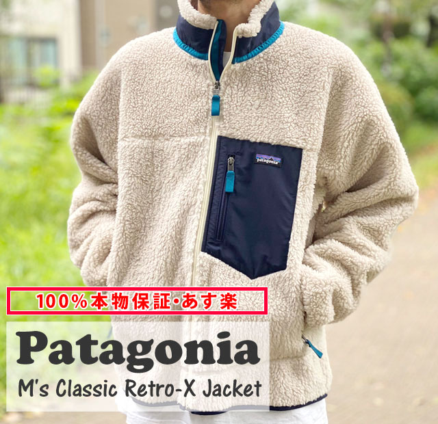 楽天市場】【月間優良ショップ 8度受賞】 新品 パタゴニア