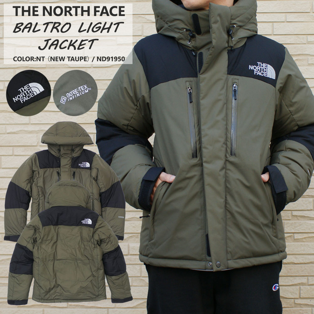 楽天市場 14 00までのご注文で即日発送可能 新品 ザ ノースフェイス The North Face 21fw Baltro Light Jacket バルトロ ライト ジャケット ダウン Nt New Taupe ニュートープ Nd メンズ 21fw 21aw 21aw 新作 39ショップ ｅｓｓｅｎｓｅ