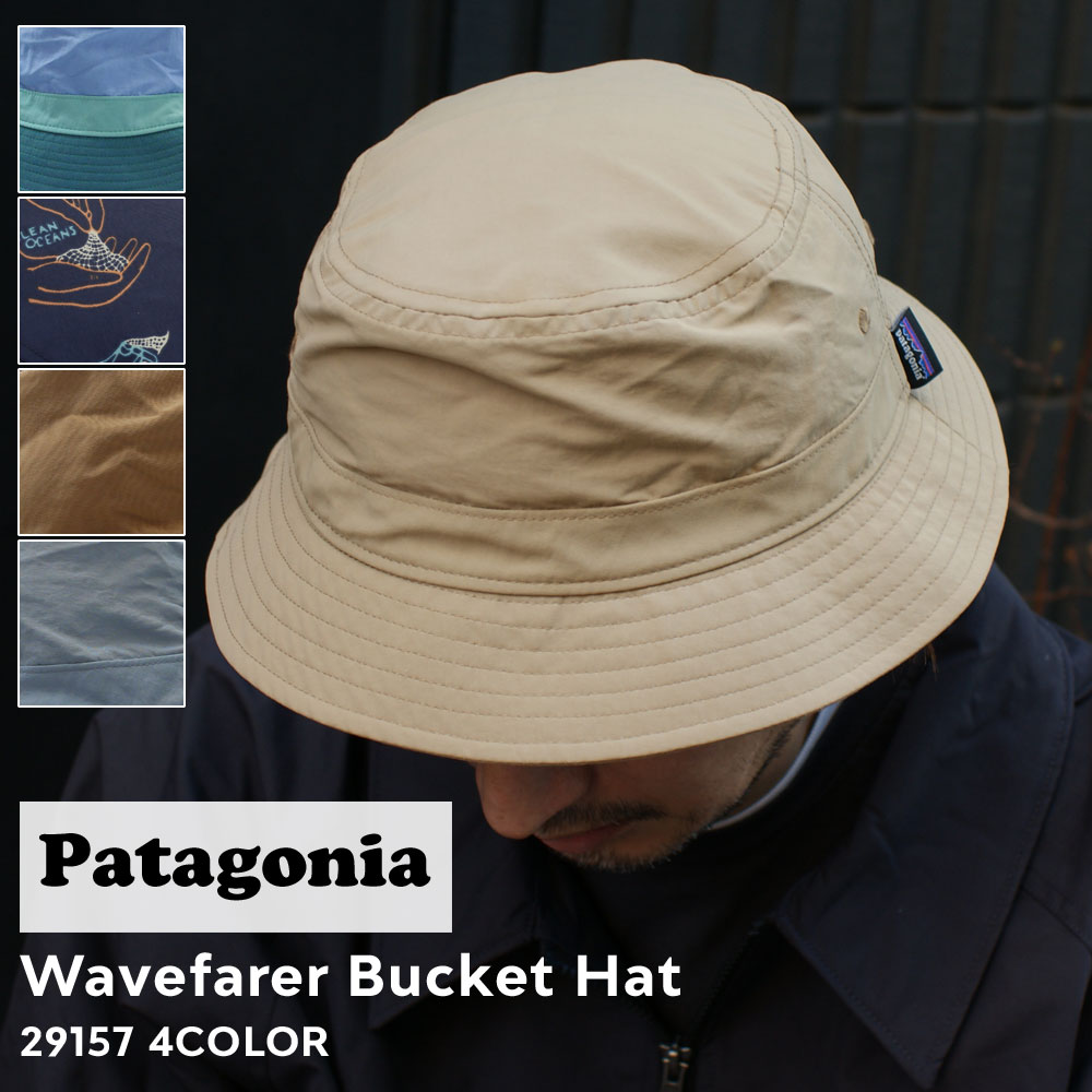 【本物・正規品】 新品 パタゴニア Patagonia 23SS Wavefarer Bucket Hat ウェーブフェアラー バケット  ハット 29157 メンズ レディース アウトドア キャンプ サーフィン 海 ハイキング 2023SS SP23 新作 ｅｓｓｅｎｓｅ