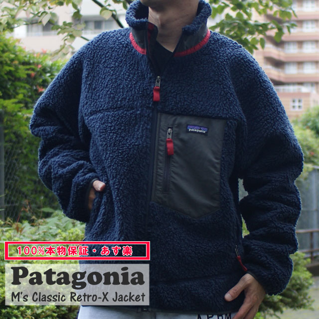 楽天市場】【月間優良ショップ 8度受賞】 新品 パタゴニア