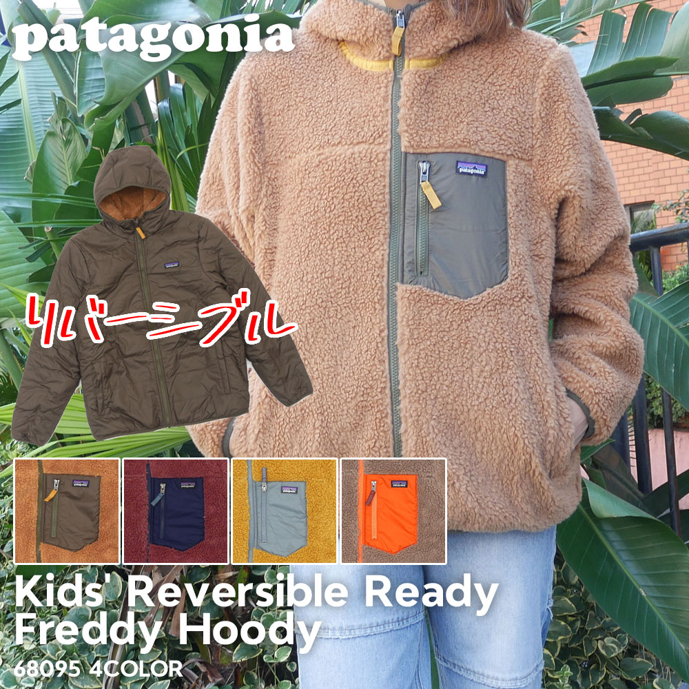 楽天市場】【本物・正規品】 新品 パタゴニア Patagonia 23FW Kids