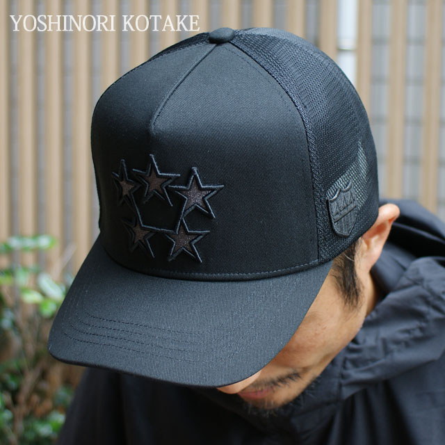 楽天市場】【月間優良ショップ 8度受賞】 新品 ヨシノリコタケ