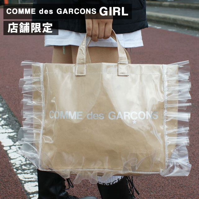 超美品！購入価格15万→1.5万！コムデギャルソンDOVER購入 巻きスカート 超美品！購入価格15万→1.5万！コムデギャルソンDOVER購入 巻き