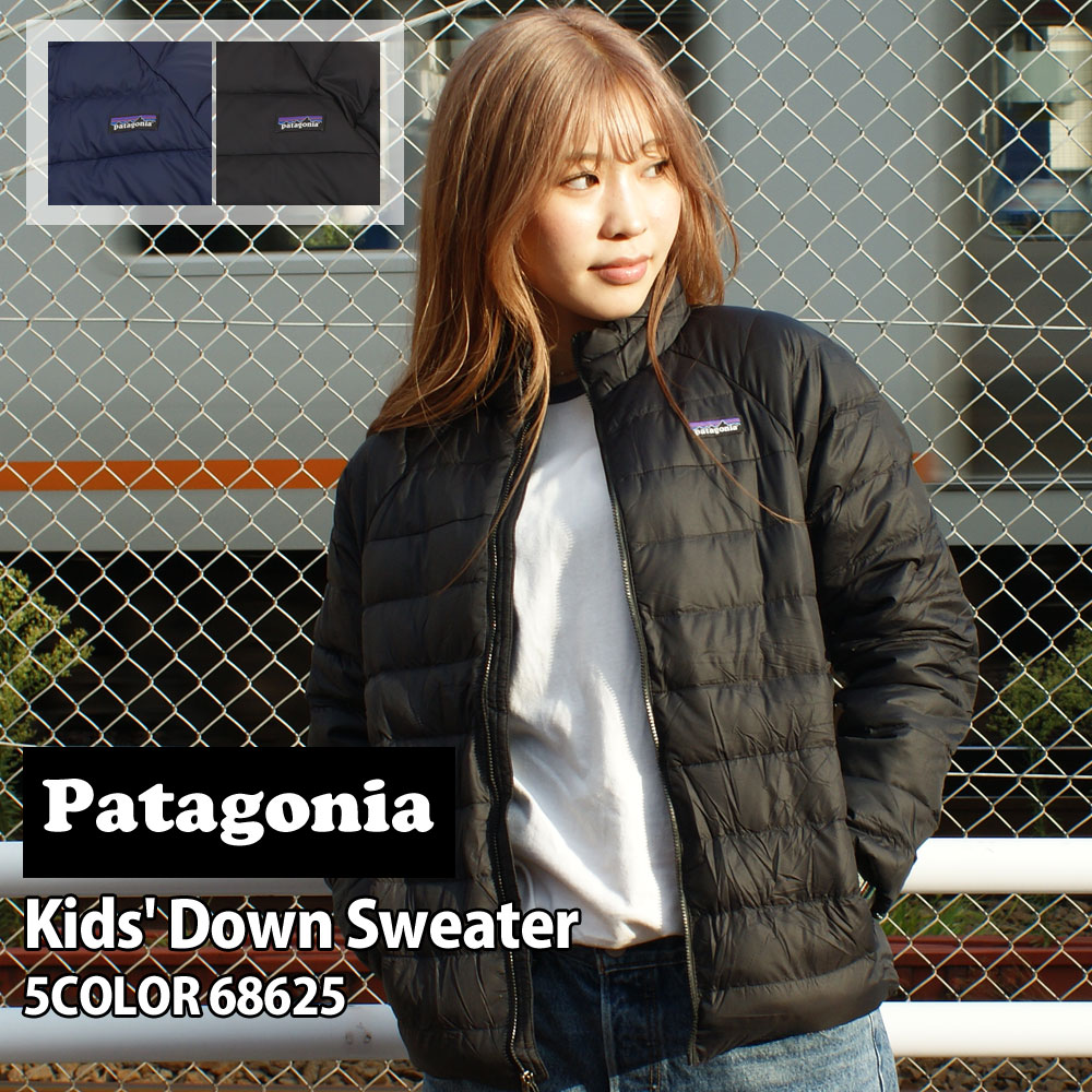 Patagonia ダウンライナー付き　レディース　キッズLサイズ Patagonia ダウンライナー付き レディース キッズLサイズ