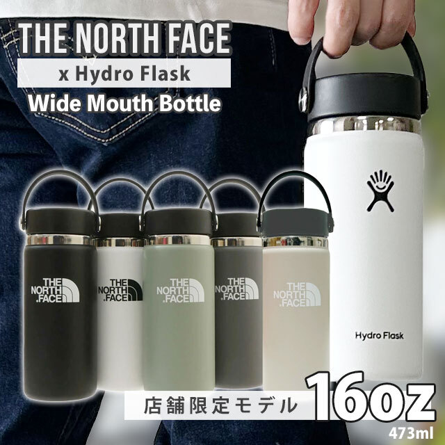 THE NORTHFACE STANDARD 限定 タンブラー　ブラック THE NORTH FACE 新品 ザ・ノースフェイス スタンダード STANDARD