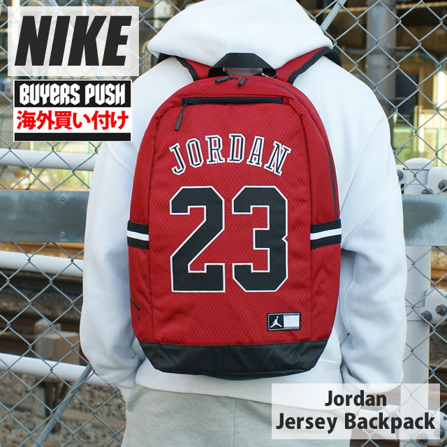 楽天市場】NIKE JORDAN JERSEY BACKPACK GYM RED 9a0419-r78 ナイキ