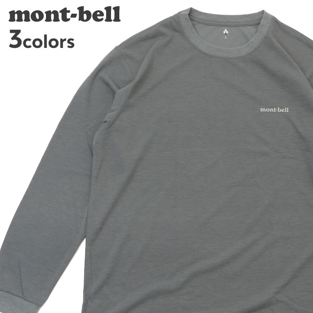 mont-bell ロングジョン ＸＬ 1127393_gm.webp