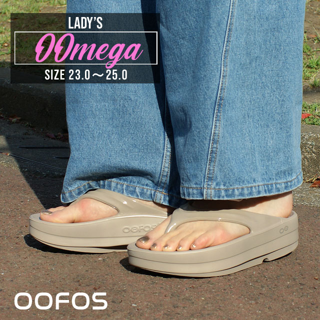 楽天市場】【本物・正規品】 新品 ウーフォス OOFOS OOriginal