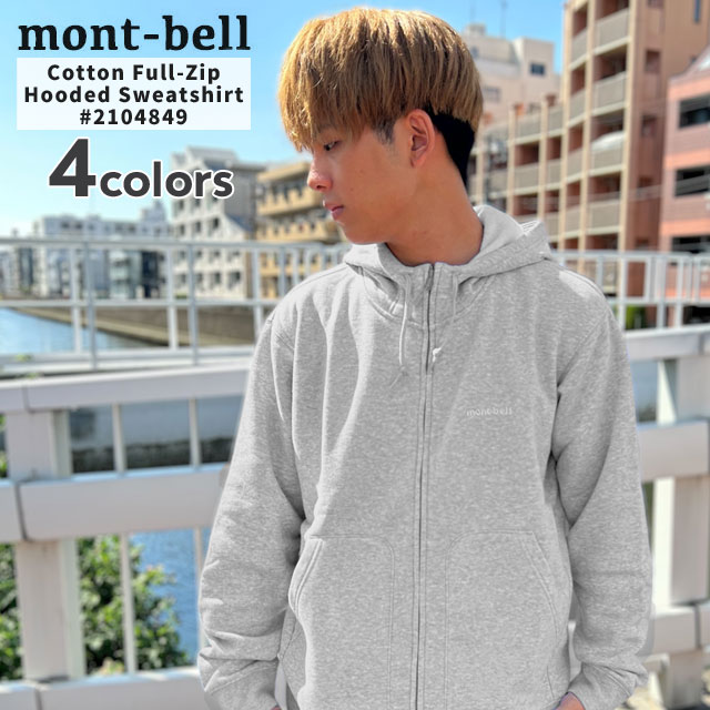 モンベル　パーカー モンベル mont-bell コットン ジップパーカ Men's（メンズ