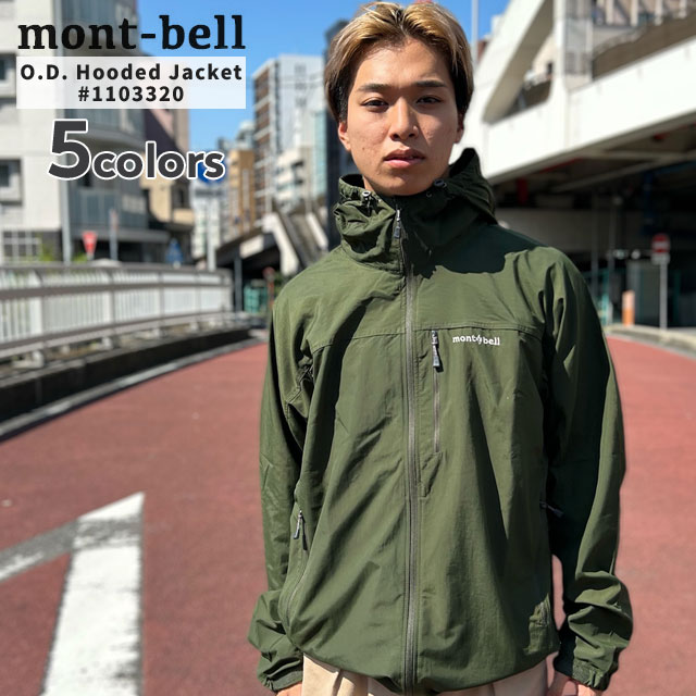楽天市場】【月間優良ショップ 8度受賞】 新品 モンベル mont