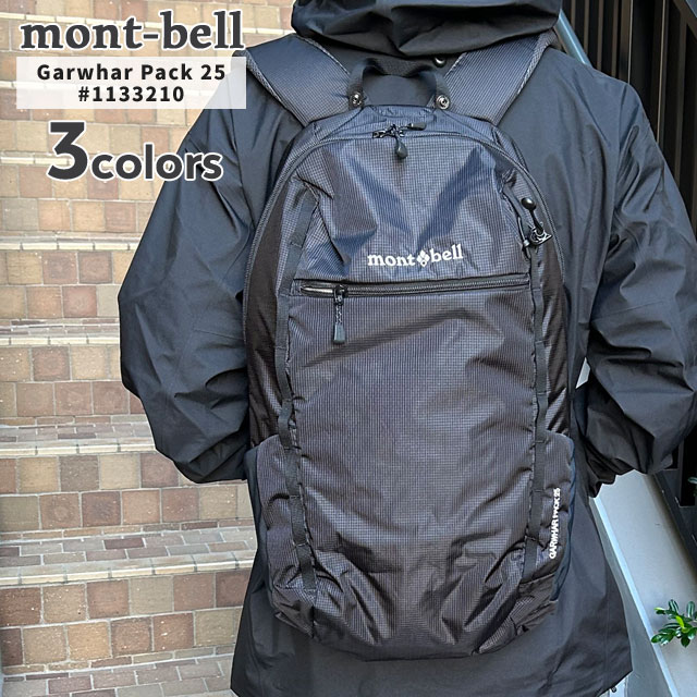 mont bell - mont-bellリュック（美品）　値下げします！！ モンベル mont-bell リュック （ネイビー） -ファッション通販