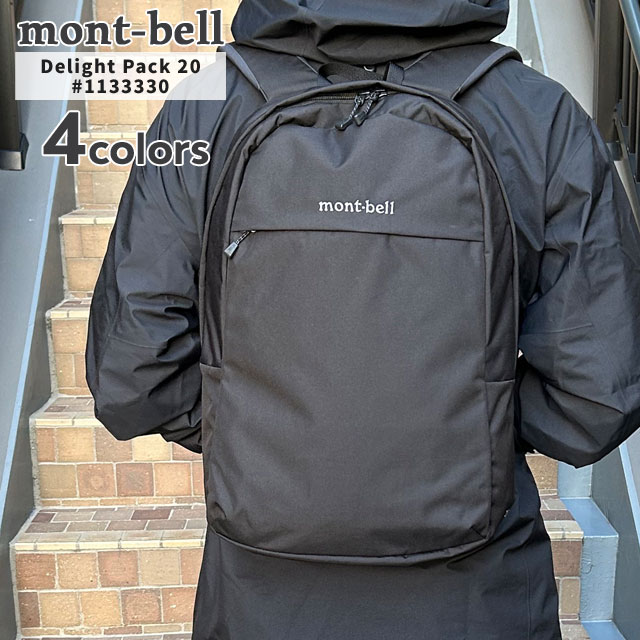 楽天市場】【月間優良ショップ 8度受賞】 新品 モンベル mont-bell